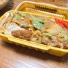 筍煮と納豆、味噌汁にカツとじのお弁当を作りました