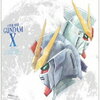 機動新世紀ガンダムX Blu-rayメモリアルボックス/アニメーション[Blu-ray]