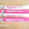 【スマホデビュー】初めてのスマホは楽天モバイルに決定！『Rakuten Hand 5G』を0円どころかポイントもらって契約してきた話。