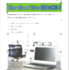 Libre Office Writer レッスン21.画像を図形の形に切り抜く。