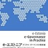 課題で門外漢のことで困ったら『right person』に助けてもらう