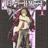 コミック「DEATH NOTE」を読了しました