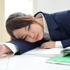 最近よく怒られる夢を見て目覚めます…学生時代が蘇る…