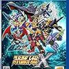 【PSVita】スーパーロボット大戦X