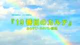 ドラマ『19番目のカルテ』１話～最終話まで全話あらすじ・感想！松本潤が初の医師役