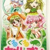 ＰＳＰのくるくるカメレオンというゲームを持っている人に  大至急読んで欲しい記事