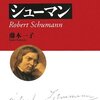 シューマンの名誉博士号（イエナ大学）