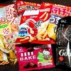 【当選】ブラックサンダーやチュッパチャップス、コーヒー、お菓子の詰め合わせ、アヒージョの缶詰めもらった。