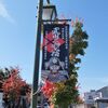 甲州街道（9）勝沼から甲府　その４