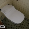 パナソニック　トイレ　アラウーノS　XCH1101RWS