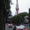 東京タワーを目指してその3