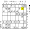 【きのあ将棋】郷谷さん（上級-）を先手番「原始棒銀」で攻略！の補足【▲２五飛に△２二銀と受けた場合】