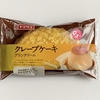 ヤマザキ クレープケーキ プリンクリーム