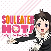ソウルイーターノット とは マンガの人気 最新記事を集めました はてな ソウルイーターノット とは マンガの人気 最新記事を集めました はてな