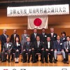 議員大会