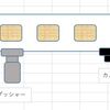 【上級編】PLC(シーケンサ)でエンコーダの使用例　－ワークトラッキング(搬送物追跡)ー