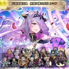 【FEH】召喚結果その545〜伝承カミラ編