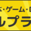 がさつで怖い先輩と、ハトみたいに気の弱い後輩