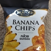 JIR APORN BANANA CHIPS