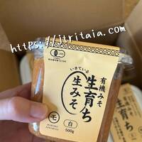 【株主優待】（8591）オリックスより最後の優待が到着！
