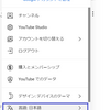 Youtubeで英語教材の動画を探す方法