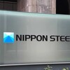 日本製鉄のUSスチール買収【完全解説】従業員の反応と技術流出リスクの真相