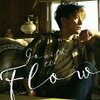 Go with the Flowまでの道のり