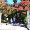 大本山円覚寺の秋！