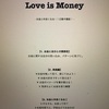 Love is Money ♡お金と仲良くなる！