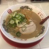 天下一品『こってりラーメン』