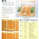 事務所、会社、店舗などに最適な神棚用の棚板セット　仕様別に９種類