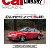 Car MAGAZIN LIBRARY 01