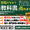 もしも新型コロナが羅患率が低く死亡率が100％だったら