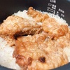 ケンタッキー炊き込み御飯でおにぎり沢山作りました