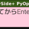 PySide2＋QML＋PyOpenJTalk