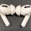 AirPods Proレビュー①〜開封・ペアリング編〜