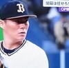 オリックスー巨人 オープン戦