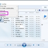 音楽CDをFLAC形式で取り込む方法 (Windows10)