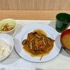 早起き