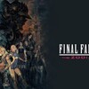 なんでや！！FFXllは神ゲーやろがい！！って事で【FF12】レビュー！