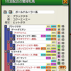 ダビマス　第8回ダビマス王座決定戦オンライン予選大会に向けての生産④！！！