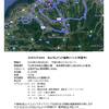 大山ライドとヒルクライム大山の参加申し込み開始です