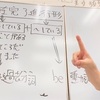 【前に進む中1】現在完了進行形こそ、納豆英文法の強さが光る。