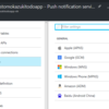 Azure Mobile AppsでUWPを作ってみよう「プッシュ通知編」