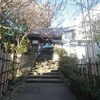 2018年　神奈川　再び　その3　～坂東三十三観音　第14番札所　弘明寺～