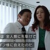 朝っぱらから明石長官のセクハラ＆モラハラを見せられる　の巻