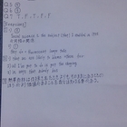 英語 Skyward 2nd Edition Unit９ 解答 ボカロ英語歌詞 紹介場
