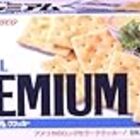 スヌーピーのチョコチップクッキー おこのみ本棚 スヌーピーのチョコチップクッキー おこのみ本棚