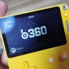 Playdate Season1ゲーム紹介: b360 by Panic