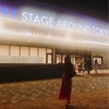 360°回転劇場【ウエスト・サイド・ストーリー】ミュージカル来日公演！@豊洲「IHI ステージアラウンド東京」